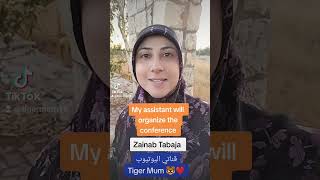 #tigermum#zainabtabajaمعنى مؤتمر باللغة الإنجليزية ،conference