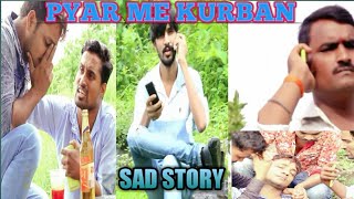 PYAR KA ANJAAM || A SHORT MOVIE STORY ||PYAR ME KURBAAN||2018||SAM SP