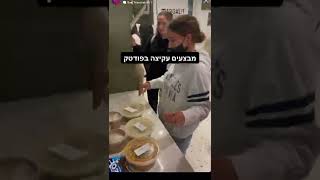 קומונד קש שיר חצי