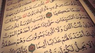 Yusuf Ma3ati - Surat Al-Baqarah (Chapter 02), Verses 199-203 - Quran Recitation