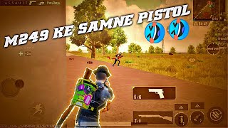 M249 Wale Ko Pistol Se Finish 🤣🤣|Bgmi Montage |4 fingers CLAW + Gyro | Redmi Note 8 |#bgmi#mrassault