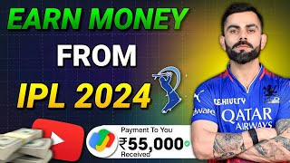 How To Earn Money In IPL 2024? IPL channel kaise banaye?  Make Money Online.