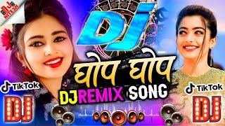 Dhodi me ghop ghop re #djremix 😁| ghop ghop virel djsong 2023 | new bhojpuri djsong 2023 | dj 2023