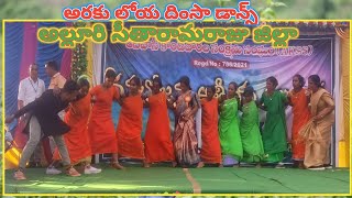 Araku Dimsa Dance performance by Adhivasi Kondadora picnic special Dimsa Dance AP in India.