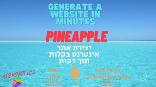 Pineapple -   AI app to create websites