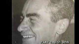 בארי חזק-  סרט לזכרו