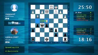 Онлайн партия за чёрных в приложении ChessFriends: zapparel - rybkin1987 : 0-1