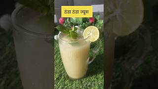 summer me thand Dene vala sharbat//summer drink saunf ka sharbat#shorts#youtubeshorts#viral#saunf