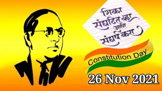 संविधान दिवस || constitution day status || samvidhan status 2024 || Full HD whats app status ||