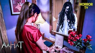 भूतों की दुनिया का आईना | Aahat | Scary | TV Series | Hindi Horror Stories | Aahat Season 5