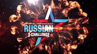 Russian X Challenge