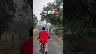 এই পথ সুন্দর❤️ #nature #travel #cycling