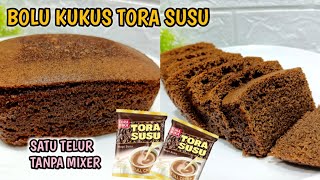 BOLU TORA SUSU HANYA 1 TELUR & TANPA MIXER | ENAK BANGET❗