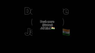 Desh mere (status) #jaihind #short #viral #viralshort