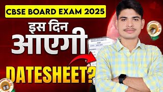 CBSE Date Sheet 2025 Out🔥| Class 10 and 12 Date Sheet | CBSE Latest Update | adarsh yadav