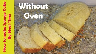 How to make Sponge Cake Without ovean / Basic cale #sponge #cakerecipe #basiccake