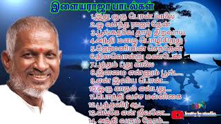 ilayaraja hits song 🎧 Tamil super song 🎧 இளையராஜா பாடல்கள் 🎧