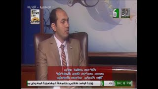 الأب الروحي لعلم الجيوماتكس في الوطن العربي، وبعض وسائل تعلم الجيوماتكس