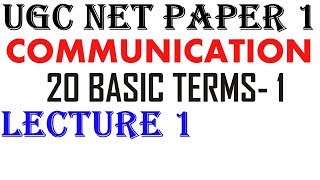 Ugc Net- 20 Basic Terms -1 || Lecture 1 || Communication