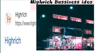 High rich Business Plan Ka Online form kaise Bhare | Highrich business plan ki संपोर्न जनकारी | digi