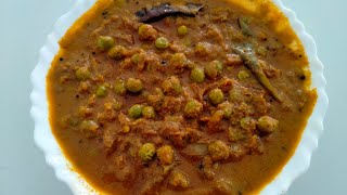 Green peas curry||Easy Green pea recipe