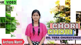 CHORI CHORI DIL TERA CHURAYENGE || HINDI SONG || BY ARCHANA MANTRI