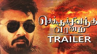 chekka chivantha vaanam trailer releasing Today |  Simbu Vijay Sethubathi Jyothika Ar Rahman