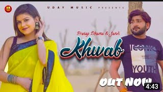 KHWAB ख़्वाब | Latest Song | Pratap Dhama | Janvi | New Haryanvi Song 2023