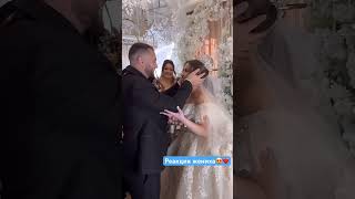 Реакция жениха😍 Шикарная армянская свадьба в Ереване💍    Armenian wedding