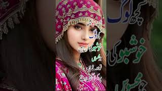 Deep line 💔 Whatsapp status 💘 Alone status | Urdu Quotes | Urdu Digital Tv #shorts #beautifulquotes