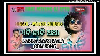 12345-15 sambalpuri New dhamaka song dj setu.dbs mix.. mirzapour sreemongol..