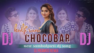 Kulfi Rani Chocobar || New Sambalpuri Dj || Ft.Ruku Suna x Ira Mohanty || Dj Pramod Remix ||