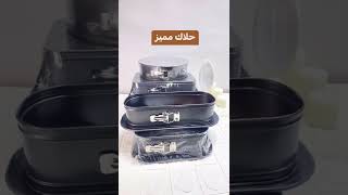 سوول ستار قالب كيك مستطيل/مربع/دائري/بيضاوي