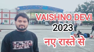 Mata Vaishno Devi Yatra | वैष्णो देवी जाने का नया रास्ता | Vaishno Devi Yatra in Winters 2023