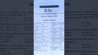 Bhu BSC Maths Groups Entrance Exam #samplepapers #physics #chemistry #shorts....