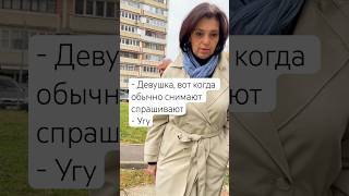 Можно ли снимать чиновников на видео? Ответ: Да