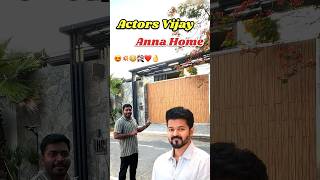 ❤️ Actor Vijay Anna home near property sale 🏘😍 #shortsfeed #shorts #actor #vijay #viral #hometour