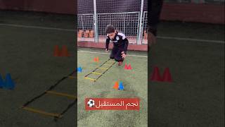 تابعوا معنا أجمل التمارين ⚽❤️💪 #shortsvideo #football #shortvideo #shorts #short #video