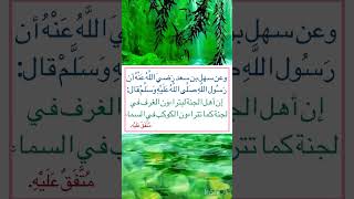 من أقوال الرسول صلى الله عليه وسلم ‏⁧‫#السنة_النبوية‬⁩  #متفق_عليهً