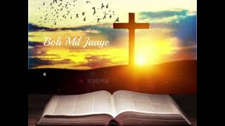 Ek Naam Hai Yeshu | Christian Song Whatsapp Status #jesussongs #jesusstatus