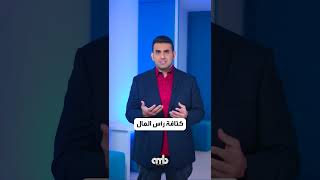 هل سنشهد قفزات اخرى باسعار الذهب؟ نعم ولكن كيف و لماذا مع هذا الريبورتاج