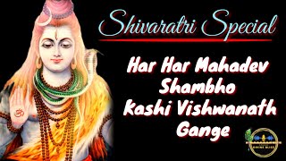 Har Har Mahadev Shambho Kashi Vishwanath Gange | Kripaluji Maharaj Bhajan | Shiva Bhajan