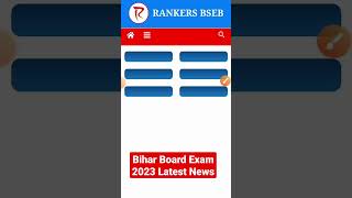 Bihar Board 10th & 12th exam 2023 Latest News|Bihar Board  Final Exam Date 2023 Class 10 & 12