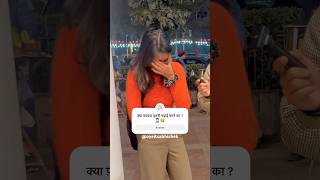 क्या फ़ायदा इतनी पढ़ाई करने का ?🤦🏻‍♂️🤣 || funny question || oyeitsabhishek #shorts