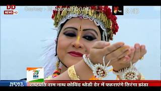 Bande MaaTaram Song | Doordarshan News HD