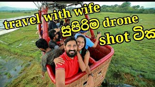 SL TIK TIK - travel with wife සුපිරිම Drone  Shot  ටික #travel_with_wife #Sl_tik_tok