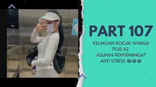 ASUPAN MEME TERBARU WARGA + 62 | PART 107