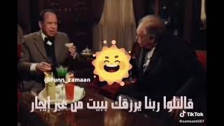 نكته جميله بصراحه ههههههه