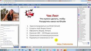 Как Заработать на Ютубе - Приходите Вас Научат !