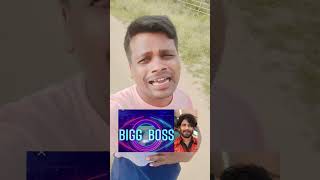 Bigg Boss Telugu 7 - Promo | An Epic Season Awaits | Nagarjuna |  DisneyPlus Hotstar